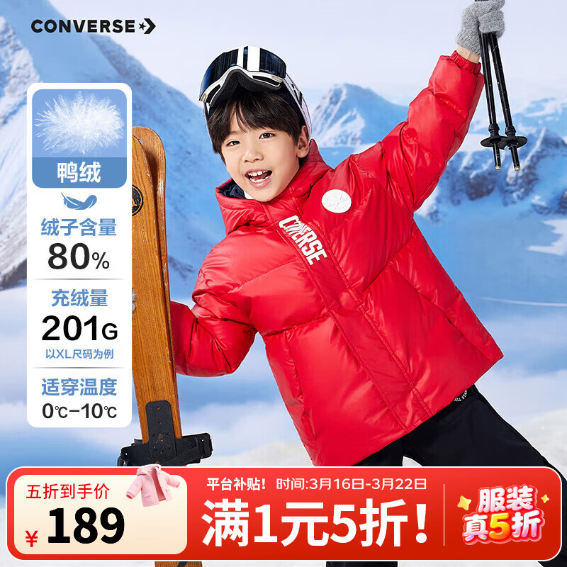 Converse������ͯװ25�����������������ů������Ůͯ�̿�Ӻ���ñ���޷� ������ 160 ������Լ178g ����������152-158cm�� 189Ԫ