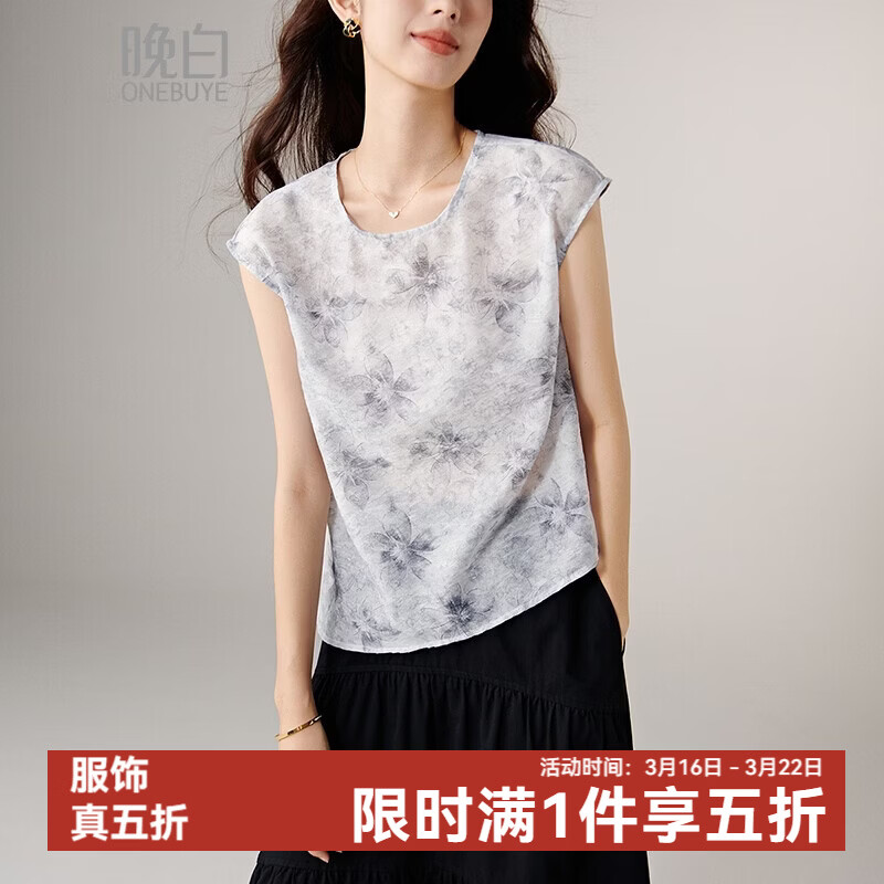 晚白【新品】2026年春款复古印花轻薄上衣清新雅致挺括抗皱衬衫女 花色 S