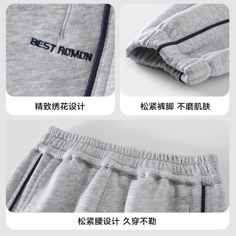 罗蒙（ROMON）童装男童牛仔裤春装青少年裤子春秋款2026新款时尚洋气长裤 麻灰色 【梭织裤】 120