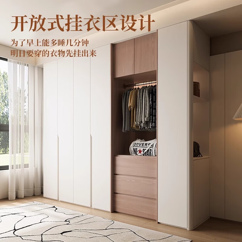 宜美芬 EMAYFUN兔宝宝ENF级实木衣柜定制家用卧室储物简约奶油风柜子组合大衣橱 2.3*2.0米六门衣柜【全18MM孕婴ENF实木】 ENF级新西兰松木