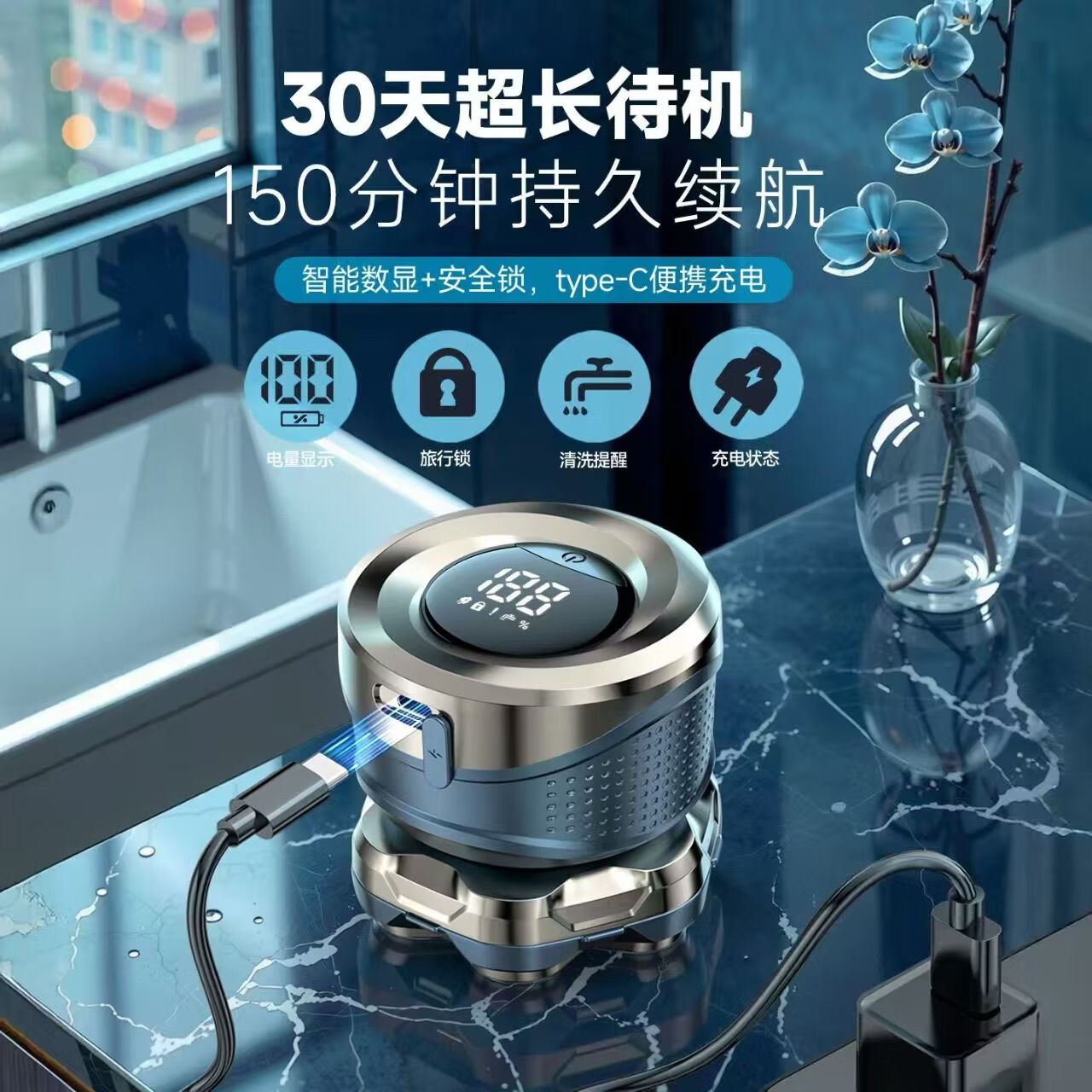 飞利浦PHILIPS同款德国品质光头神器七刀头剃光头自刮男士剃头发理发器电动剃须刀 天蓝磁吸六刀头标配+两个原刀