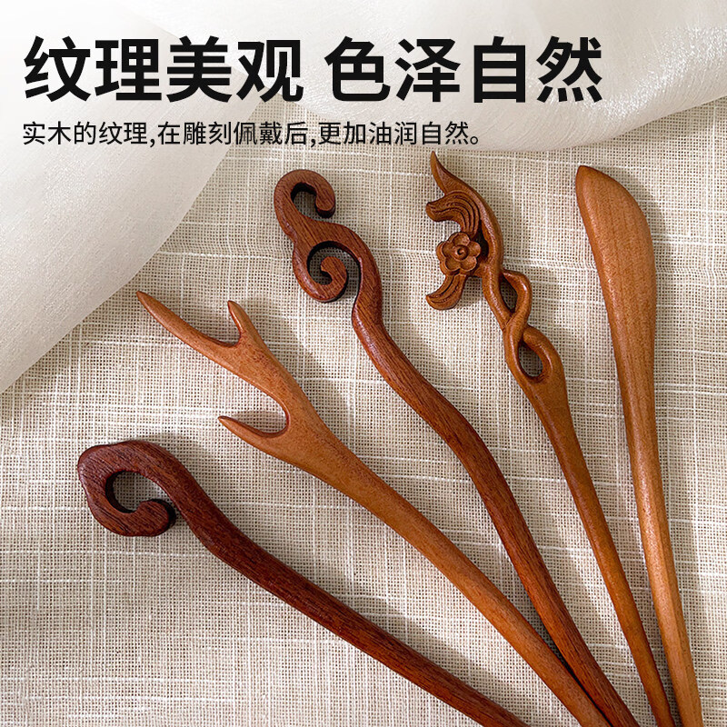 YIEXENON发簪手工diy材料礼物桃木簪子檀木材料包手工发簪送女友diy制作 【一块桃木+一块紫檀木】加全套工具