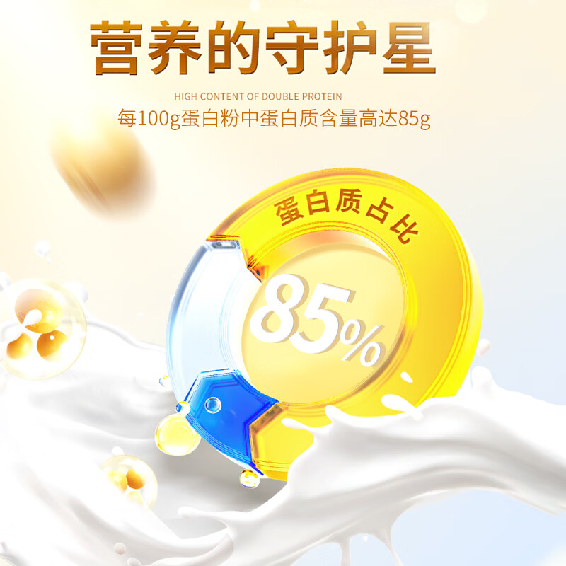 南京同仁堂蛋白粉中老年人增强免疫力500g补充营养乳清蛋白粉术后恢复礼盒 【赠送礼袋】 500g*2罐 85%蛋白质含量