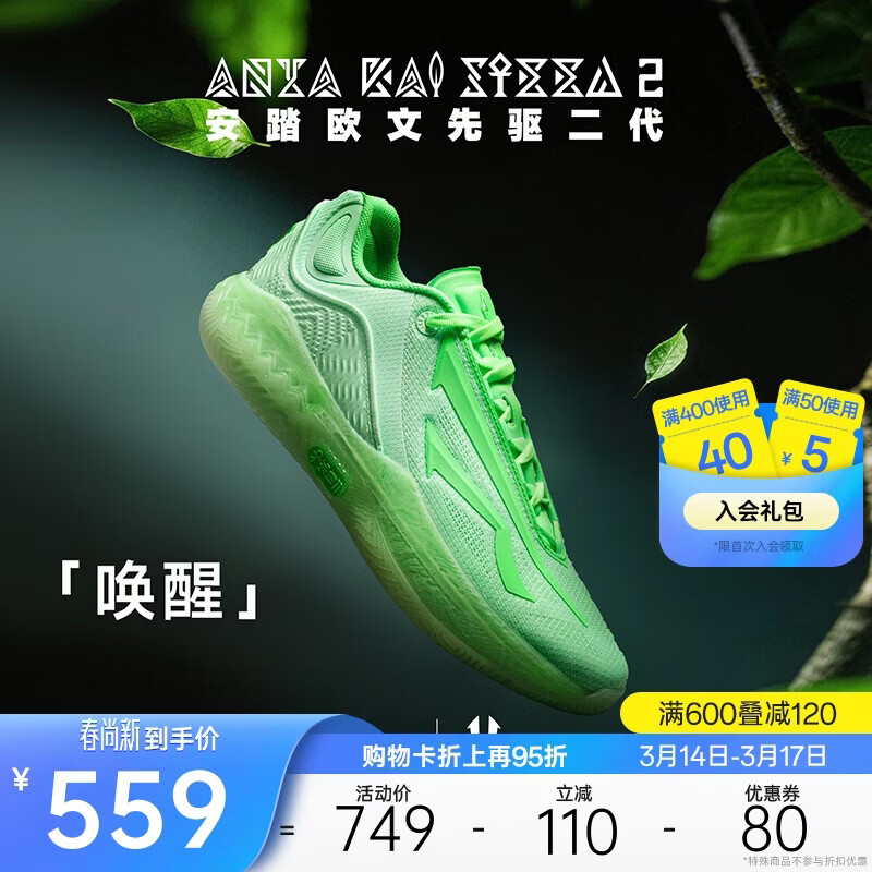 ��̤�������������ŷ��ͬ�KAISPEED 2ح����ص�ʵսרҵ����Ь 503Ԫ