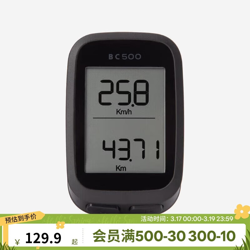 �Ͽ�ٯ�������ɽ�س���·���г�����¶ȱ���๦��-5485465 116.91Ԫ