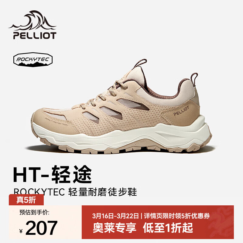 ��ϣ�ͣ�Pelliot����HT-��;�������ɽЬ��Ь����͸��ԽҰ��Ьͽ��Ь��Ů ���пľ��ɫ | �������� 41