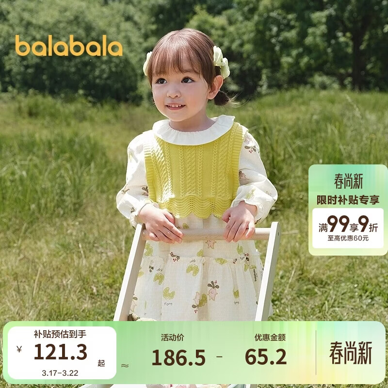巴拉巴拉童装宝宝连衣裙套装女童儿童两件套2025秋装甜美可爱209325111001