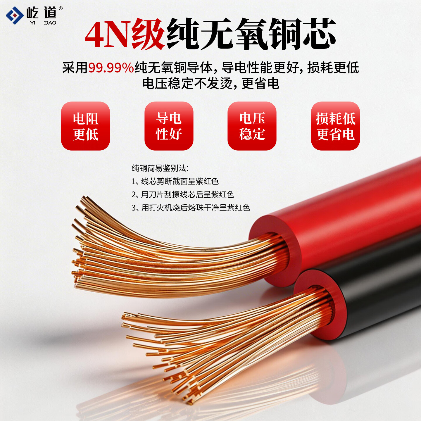屹道rvb红黑线双并平行线2芯无氧铜监控led灯带喇叭电源线0.5 1.0 2.5 企标纯铜【2×0.5平方】RVB红黑线-足100米