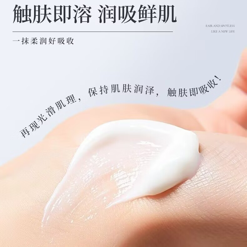 BIUI全新水光小白瓶30ml美白修护精华液保湿精华液烟酰胺原液滋润包邮 BIUI【377】美白祛斑霜（50g）