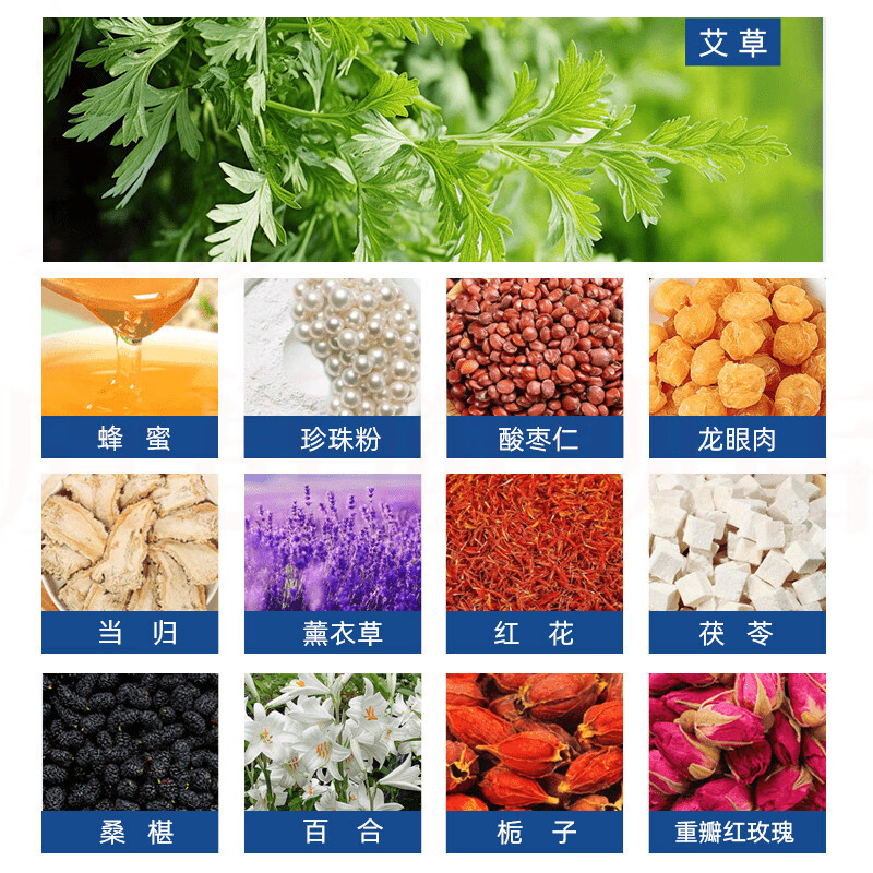 熏姿颜鹿舒林晚安宝舒缓身心焦虑安神改善失眠多梦易醒酣睡整晚晚安贴 五盒 重度失眠 官方直售