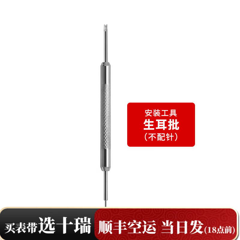 十瑞（SHIRUI）适用于天梭1853库图系列T035精钢表带女原装实心弧口手表链正品原装精钢表带男夏天钢带 配件生耳批 24mm