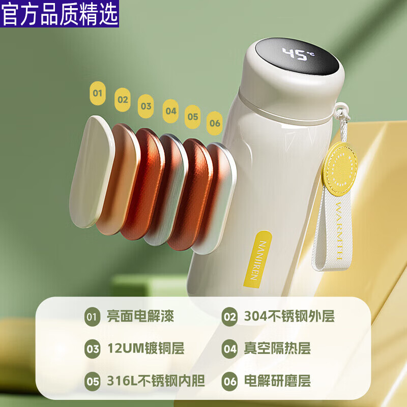 膳魔师（THERMOS）智能保温杯女士高颜值316L不锈钢泡茶杯男学生便携水杯子2026新款 豆沙绿510ml-智能测温+316滤网+提绳