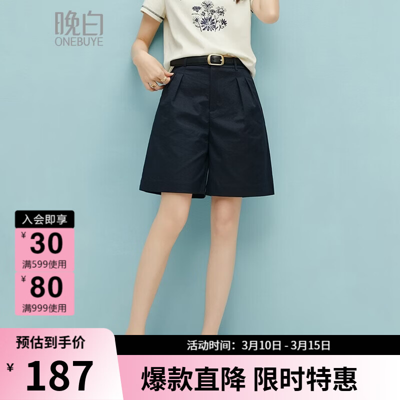 晚白【新品】2026年春款时尚高腰裤子遮肉显瘦阔腿短裤女【不含腰带】 深蓝色 26