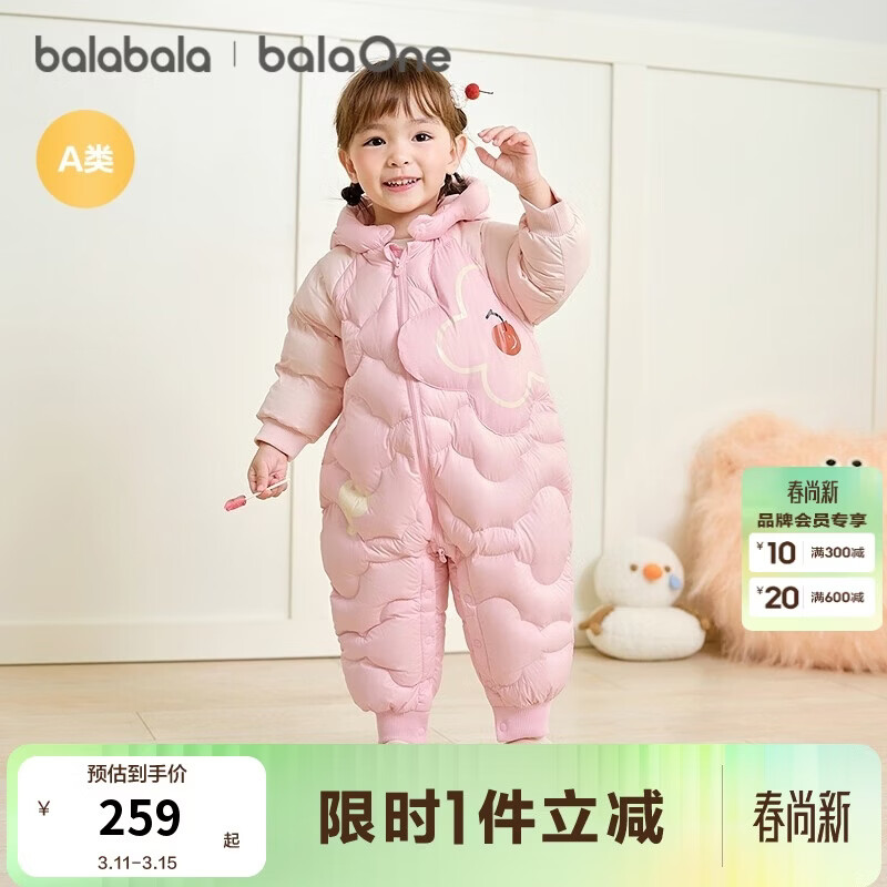 巴拉巴拉童装婴儿连体羽绒服连体衣宝宝衣服2025冬装哈衣爬服萌趣男童女童