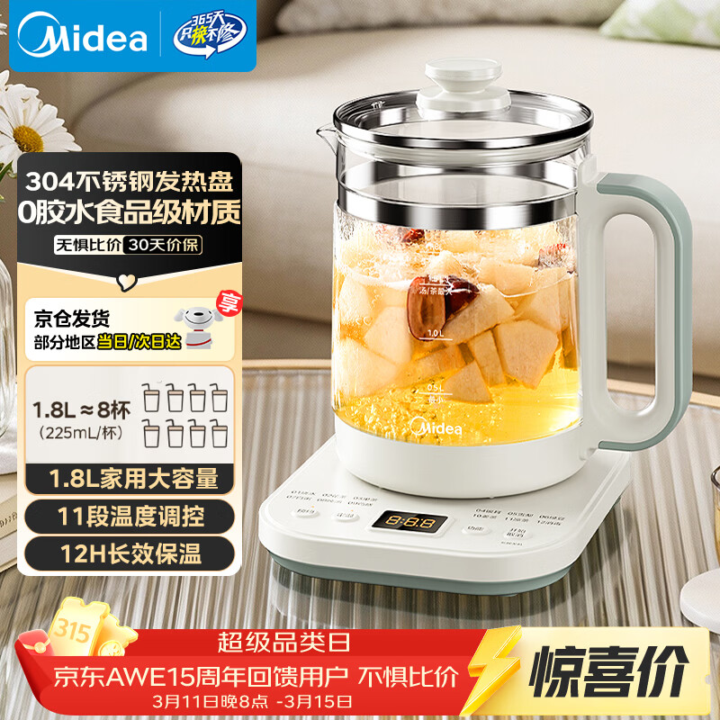 ���ģ�Midea��1.8L������������ ȫ�Զ�����24hԤԼ��ˮ��12h���ܺ���11�����µ���ˮ�� ����������YSNC1806 75.65Ԫ