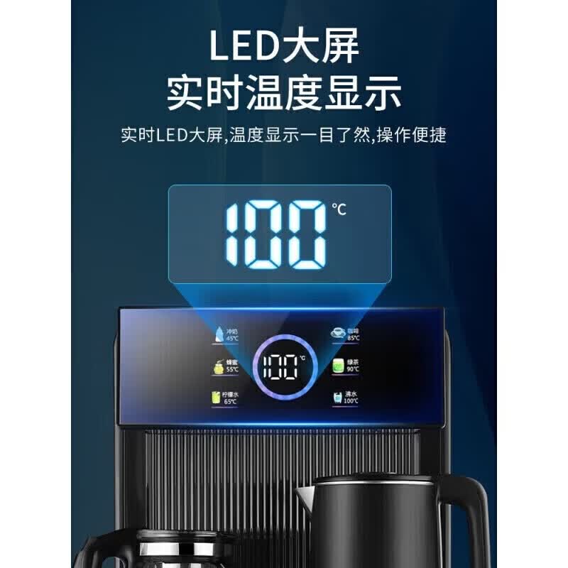 Meysion美的智选茶吧机饮水机家用高端客厅2026年新款饮水机智能恒温一体机茶吧机烧水壶一体自动上水 耀夜黑 制热型 遥控双出水+防干烧溢水双壶