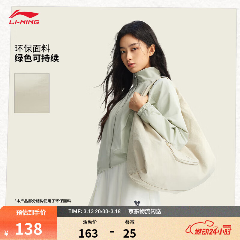 李宁云朵包单肩背包男女同款新款镂空金属拉牌大容量双拉链运动包 杏子灰-1 F