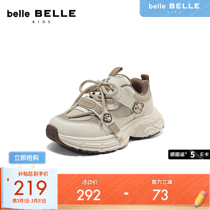 ������ͨ��è��ЬŮͯ�̳�ͬ����ħ��������ЬV3103C85 ��ɫ 31