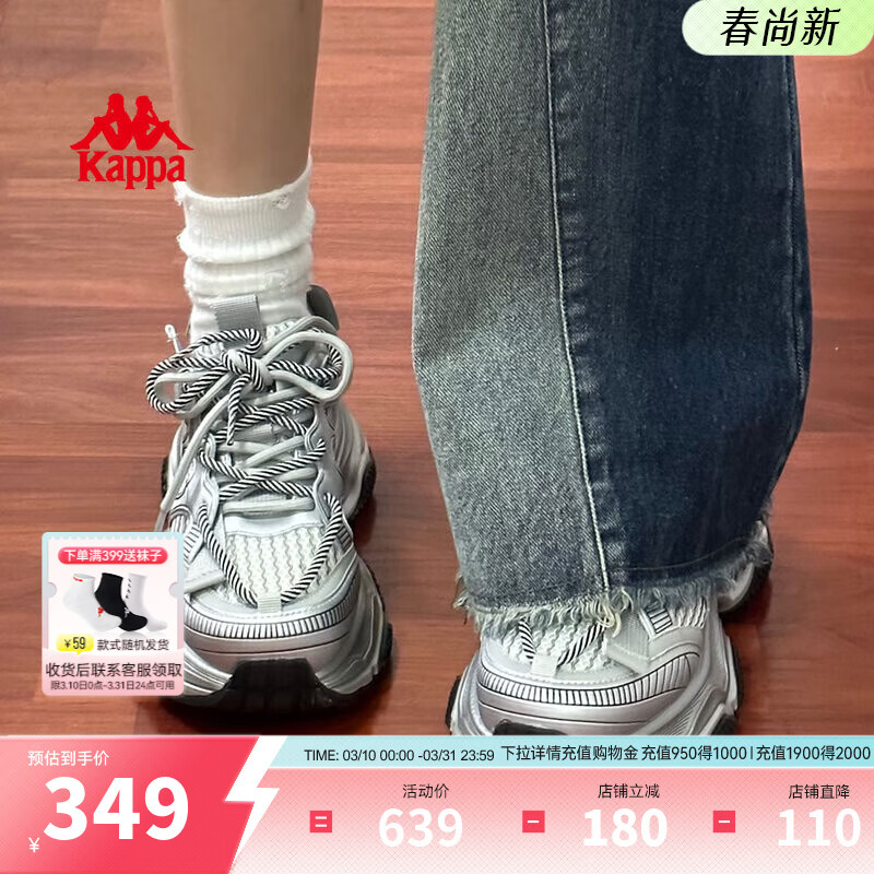 Kappa卡帕女鞋网面透气休闲百搭老爹鞋女2025年秋冬新款潮厚底运动鞋子 奥运灰 37