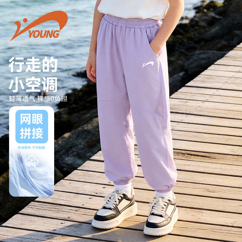 贵人鸟童装女童新款时尚速干裤儿童夏季百搭运动裤子大童透气长裤 紫/G贵人鸟白刻字膜K 110