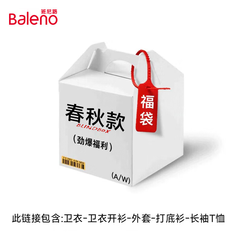 ����·��Baleno������ŮװԲ��2026�¿��＾�������ɰٴ�С�������·�����5 ������װä�� ��һ�����¡���������ä�С� M 29.9Ԫ