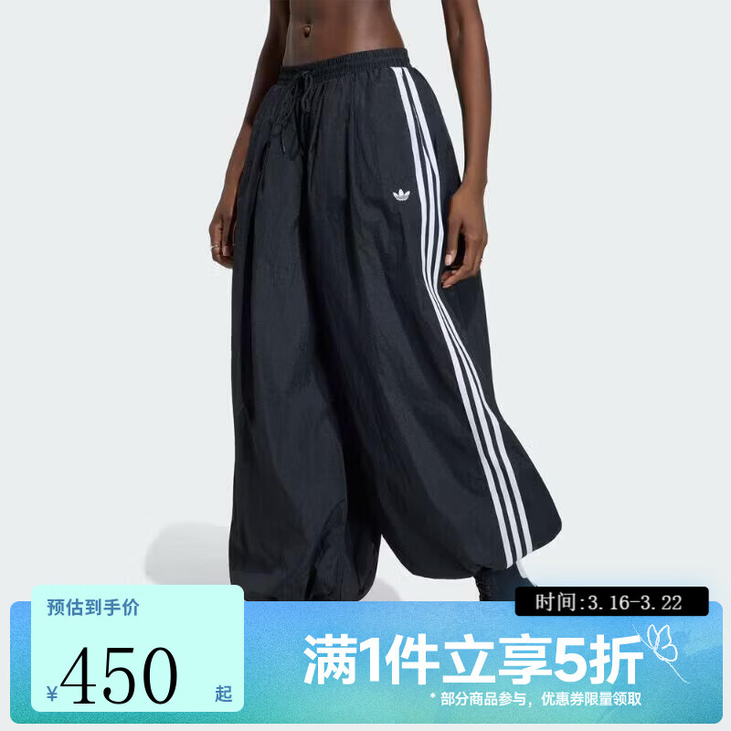 阿迪达斯（adidas）三叶草女子运动休闲长裤KY5052 KY5052 M