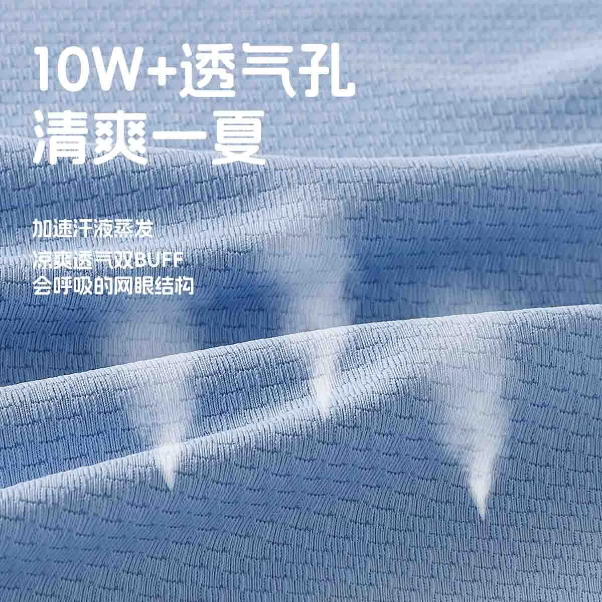 WALNUT DUCK2026夏季儿童透气户外休闲套装中大童运动套装 蓝色 120 (110CM-122CM)