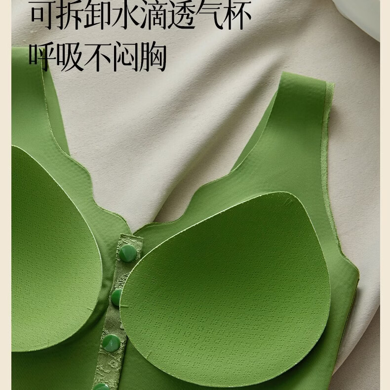 宜而爽中国风蕾丝性感聚拢夏季文胸前扣内衣美背大码前开扣中 黑色 2XL