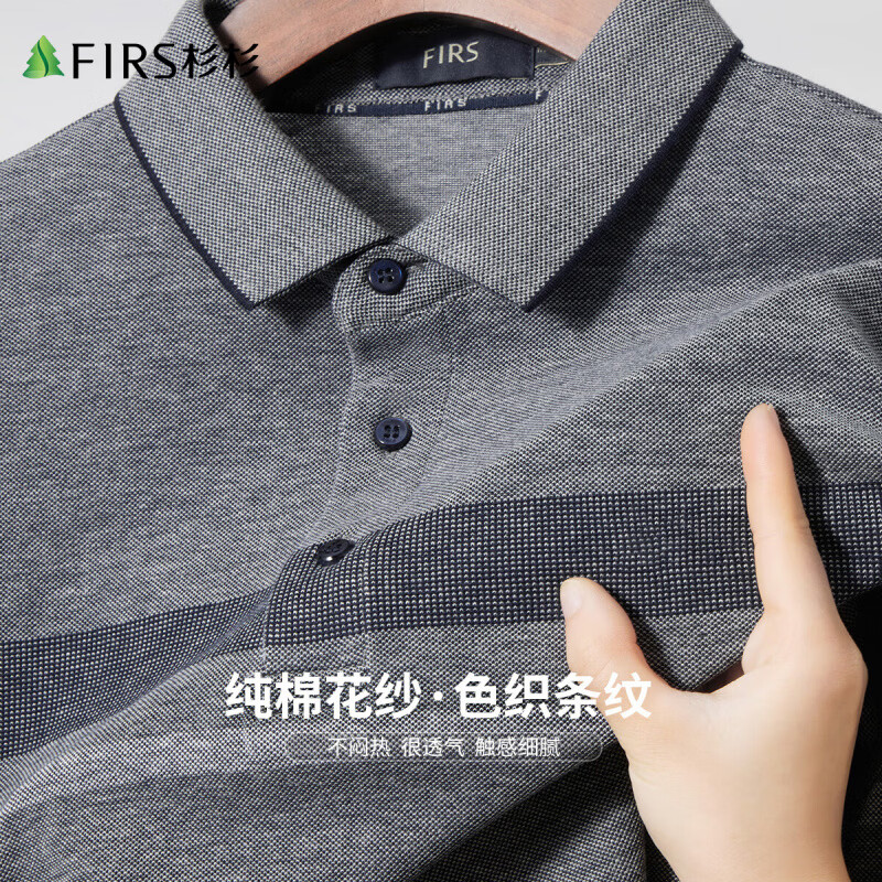 杉杉（FIRS）【纯棉色织】短袖POLO衫男夏季新款商务休闲上衣透气亲肤半袖体恤 灰色 M (170/88A)