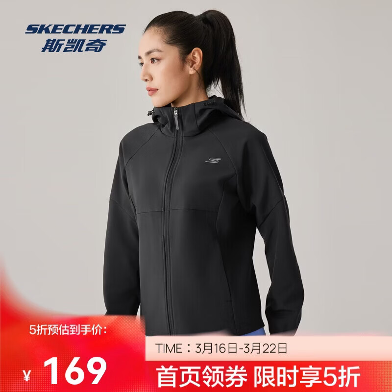 斯凯奇暮雨3.0保温防污抗静电软壳拉链运动外套百搭舒适P425W184