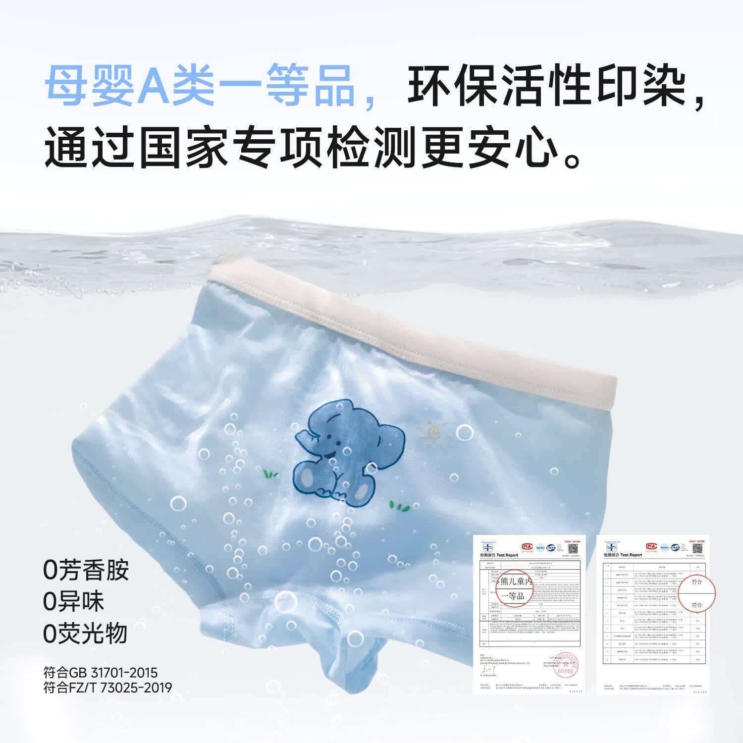 尼多熊【独立款】2026男童40s抗菌内裤纯棉a类儿童短裤男宝宝四角裤头 TB12566 男童内裤 2条 110 (M) 【建议体重25-34斤】