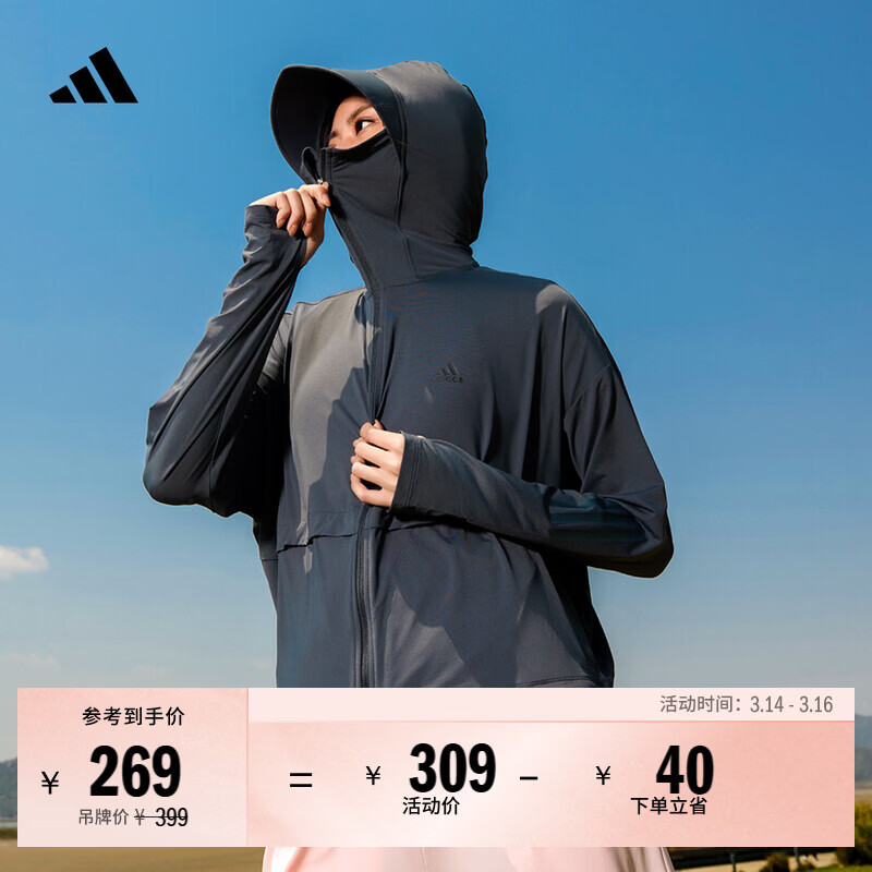adidas「冰淇淋防晒衣」凉感UPF 50+轻薄防晒服女阿迪达斯轻运动 深灰/芝麻冰(推荐选大一码)   S  