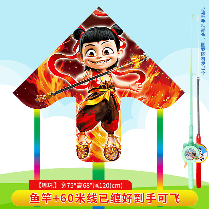 ��ͯ��ͨ��ͷ�����߸�����ͯ����ֳ�2026�¿��΢���׷ɷ��� 75CM��߸+��������ת��� 6.8Ԫ