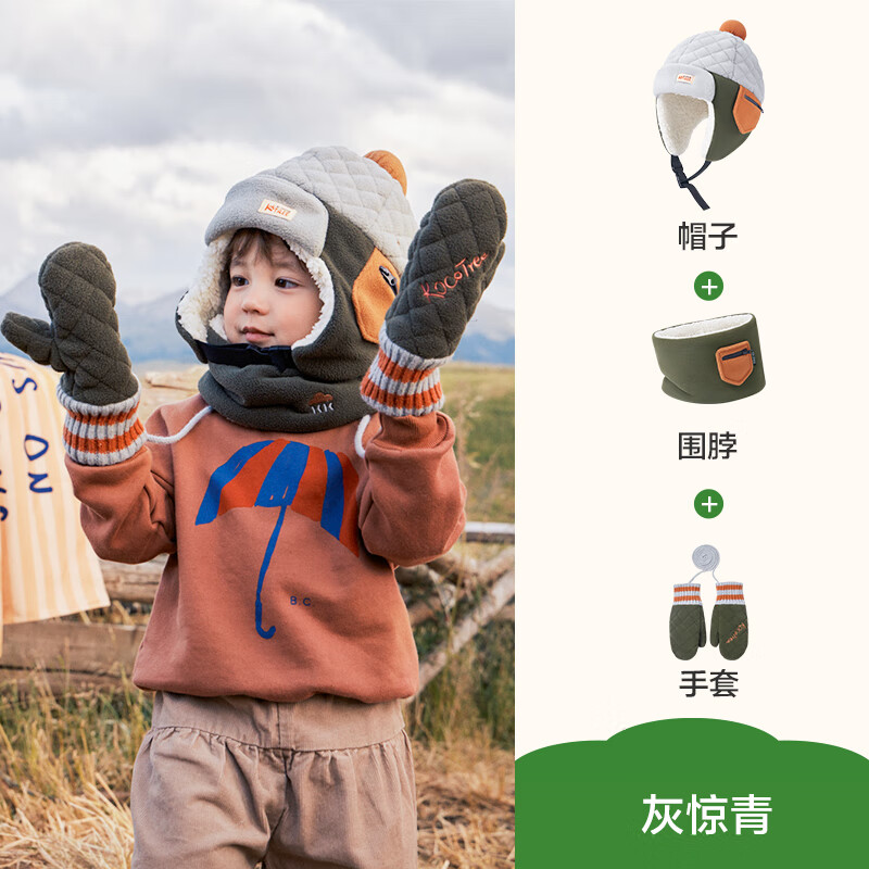 ���ڲ�����kocotreeKK�����޻���ñ��ͯñ���ﶬ����׷�ñ��ů��������ͯŮ��A�� �Ҿ��ࡾ�����ס� XL��ͷΧ55-58cm��10-15��