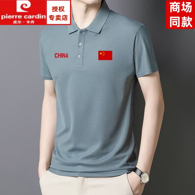 皮尔卡丹（pierre cardin）2026夏季轻奢流行修身潮流潮牌国潮红旗翻领休闲翻领短袖polo衫男 白色 3XL