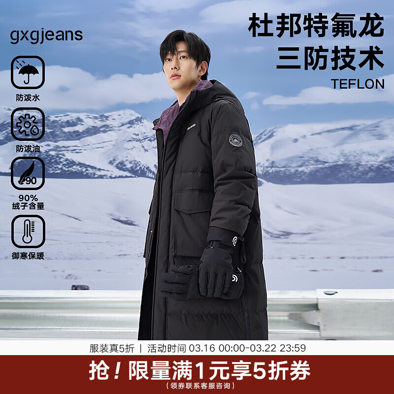 gxgjeans��װ 2024�궬����ɫ�Ӻ񳤿���ñ���޷� ��ɫ L (175) 158Ԫ