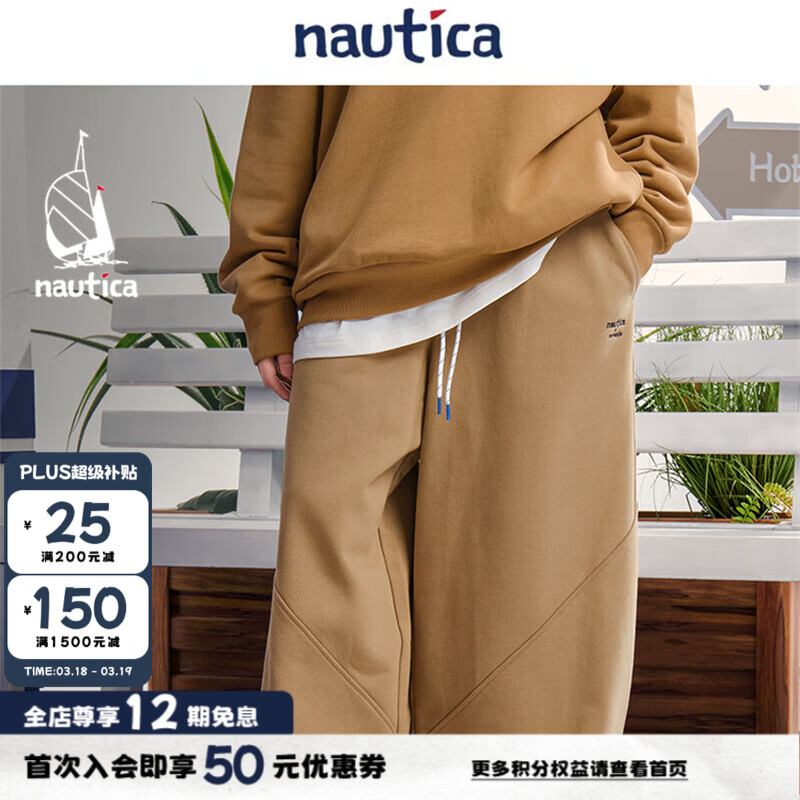 nautica white sail【联名款】白帆×爆尼膏日系无性别宽松绒内里气球卫裤BGKW5403 深卡其2BB XL