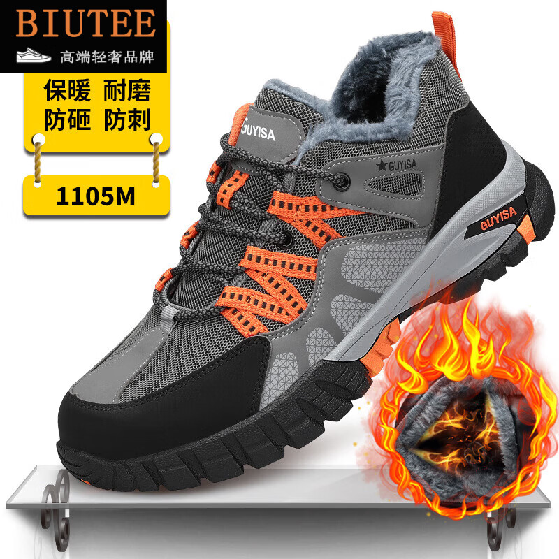 BIUTEE品牌轻奢劳保鞋男女同款夏季防砸防刺穿工作鞋四季款安全鞋防护鞋 1109黑色女款 单层 绝缘10KV 46 (280mm)