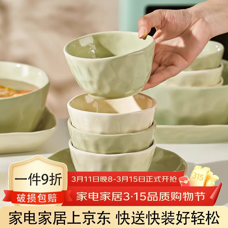 ���ڲ��������ɭ���ͷ��մ��׷������2026�¿�Է������ֵ�����װ��������;� 6Ӣ�������ɫ 2���� 17.01Ԫ