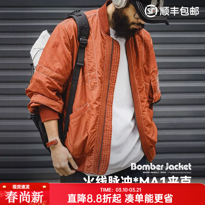 ���ǹ�װ��������MA1�п�bomber��ը������Ա���ױ������������д� ש��ɫ+�������� 2XL 232.8Ԫ