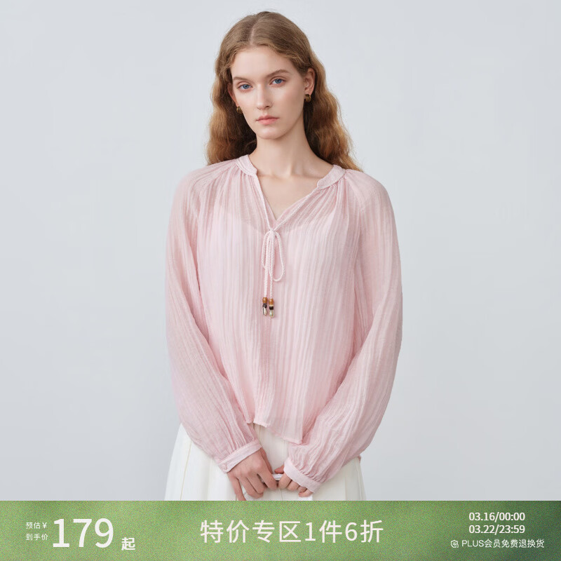 自巧小个子珠串系带肌理感灯笼袖雪纺衫插肩袖上衣女2026春季新品 柔雾粉 XS （尺码：2）