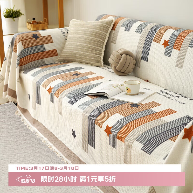 ��ޱɳ���ǲ�ɳ����ɳ�����ļ�ɳ����ɳ���׷�����ȫ��180*230���� 67.05Ԫ(������)