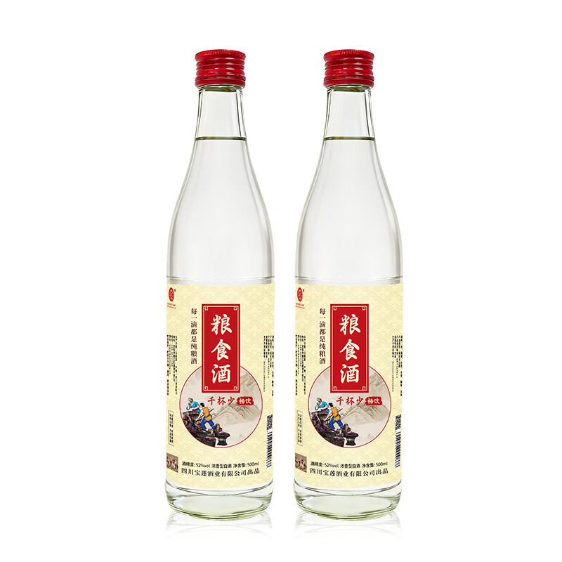 千杯少川派浓香型白酒52度整箱送礼500ml纯粮酒泡酒 52度 500mL 1瓶