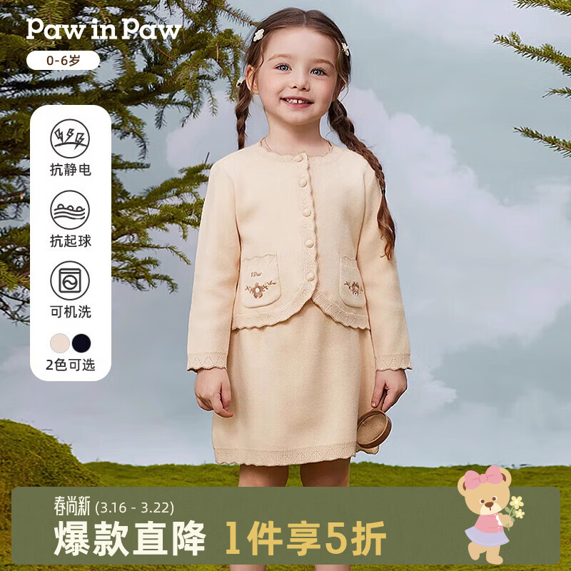 PawinPaw��ͨС��ͯװ25���＾�¿�Ů����С�����װȹ�����·� Beige��ɫ/35 90 182.5Ԫ