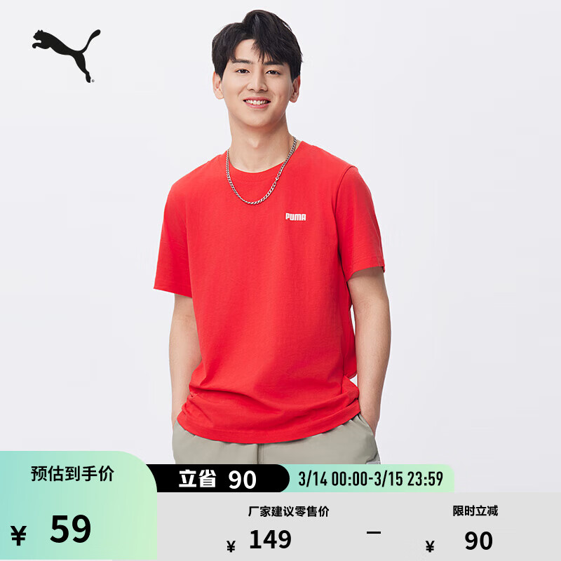 彪马（PUMA）黑白修身印花休闲短袖T恤男女款新款运动上衣 690229 红色-11 M (175/96A)