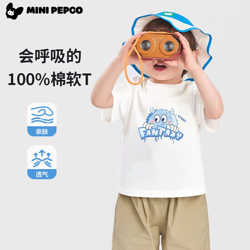 小猪班纳（PEPCO）2026新款纯棉儿童短袖t恤夏季中童宝宝半袖上衣男【品牌授权店】 小怪兽-白【男女】 110