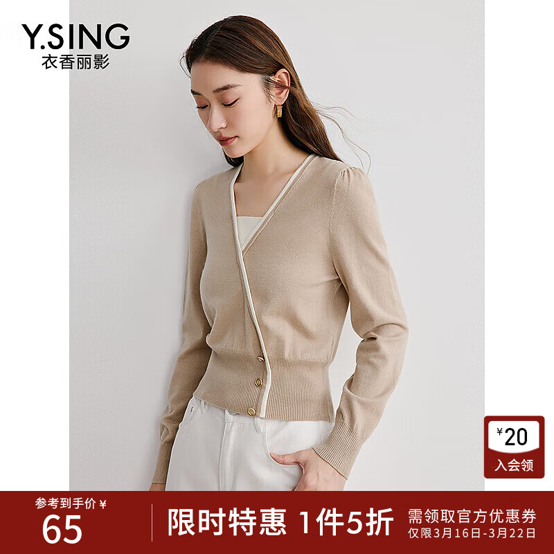 衣香丽影卡其色撞色拼接针织衫女秋装新款设计感收腰羊毛上衣 浅卡其 M