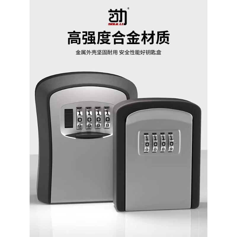 波溜紫装修密码钥匙盒猫眼盒子门口放装免打孔家用门锁防盗门临时收纳箱 加大款=灰色（防尘用坏包换）