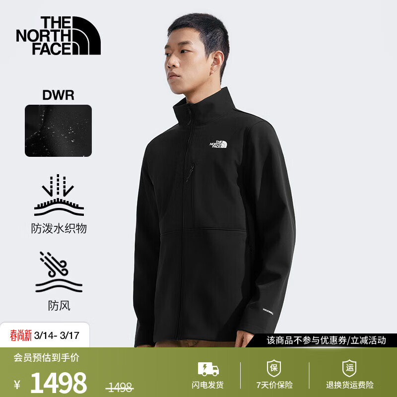 北面（The North Face）软壳衣男抓绒防风户外防泼溅保暖立领外套|83TE 4H0/宇宙黑 XL /180