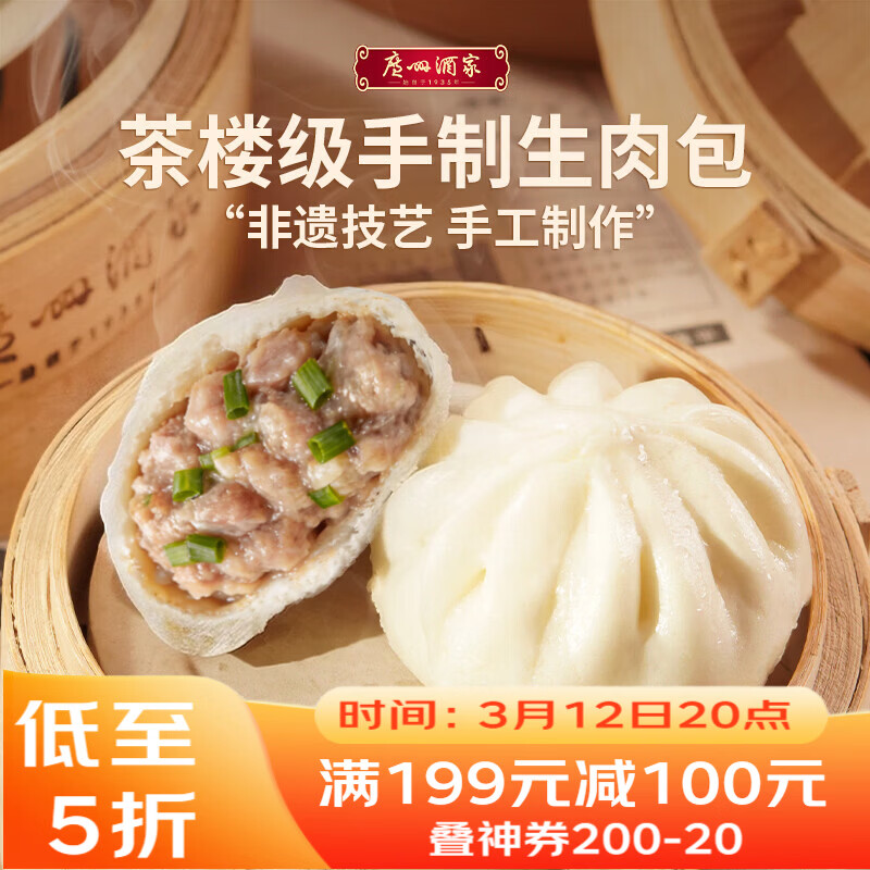 ���ݾƼ������750g 20�� ��� ��ʽ������ ����ʳƷ�ٶ���㿪ѧ�� 17.41Ԫ